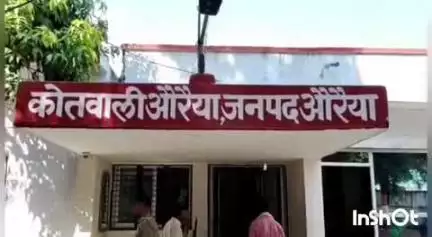 औरैया: भाईयों से जमीन के बटबारे को लेकर विवाद में ग्राम क्योंटरा निवासी किसान ने खाया जहरीला पदार्थ, उपचार के दौरान तोड़ा दम
