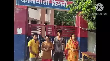 किशनी: गांव कुरसंडा में नामजदों ने धारदार हथियार से किया जानलेवा हमला, गंभीर हालत में जिला अस्पताल किया रैफर