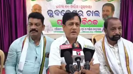 ବାରିପଦା ମ୍ୟୁନିସିପାଲଟି: ଷ୍ଟାଡିୟମ ସମ୍ମିଳନୀ କକ୍ଷରେ କଂଗ୍ରେସର ଭୁବନେଶ୍ୱର ଚାଲ ନେଇ ପ୍ରସ୍ତୁତି ବୈଠକ; ପିସିସି ଉପ ସଭାପତି ଓ ଜିଲ୍ଲା ସଂଯୋଜକ ଦେଲେ ପ୍ରତିକ୍ରିୟା