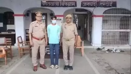 बिलग्राम: बिलग्राम पुलिस ने दुर्गागंज के हकीक को युवक के साथ मारपीट करने के आरोप में किया गिरफ्तार