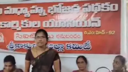 శ్రీకాకుళం: కార్మికుల సమస్యల పరిష్కారానికి పోరాట మార్గం తప్పదన్న భోజన పథకం వర్కర్స్ యూనియన్ జిల్లా అధ్యక్ష, ప్రధాన కార్యదర్శిలు