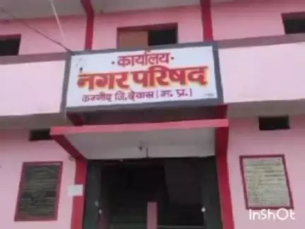 कन्नौद: नगर परिषद द्वारा बन रहे नाले में घटिया सामग्री का उपयोग, निर्माण के चार दिन बाद ही टूटी छत