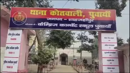 पुवायां: पुवायां थाना क्षेत्र के एक गांव में छात्रा से दुष्कर्म और धमकाने के मामले में मुकदमा पंजीकृत
