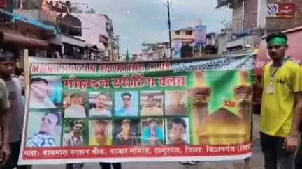 ठाकुरगंज: ठाकुरगंज में कड़ी सुरक्षा के बीच शांतिपूर्ण तरीके से निकला मुहर्रम का ताजिया जुलूस