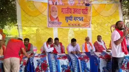 सुप्पी: रीगा विधानसभा के हरपुर पिपरा में बूथ सशक्तीकरण अभियान की बैठक आयोजित, ई-वोटिंग व मतदाता पुनरीक्षण पर ज़ोर