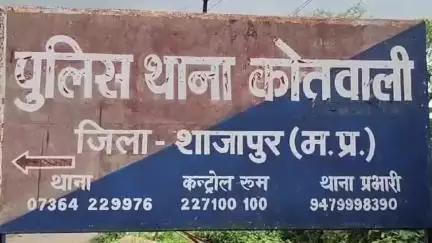 शाजापुर: एबी रोड शाजापुर: ऑटो चालक ने स्कूटी को टक्कर मारी, पुलिस ने मामला दर्ज किया
