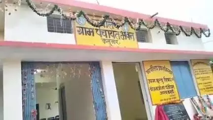 जबेरा: राज्यमंत्री धर्मेंद्र सिंह लोधी ने कलूमर में ₹20 लाख की लागत से बने पंचायत भवन का लोकार्पण किया