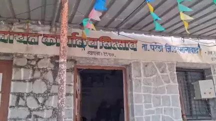 परांडा: शिरसाव ग्रामपंचायतमध्ये लाखो रुपयांचा अपहार, तत्कालीन गटविकास अधिकाऱ्यांसह सहा जणांना पैसे भरण्याची नोटीस