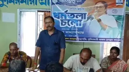 গোসাবা: কুমিরমারী GPতে এলকার পঞ্চায়েত ও বুথ সভাপতিদের নিয়ে শহীদ দিবসের প্রস্তুতি মিটিং করলেন কুমিরমারী অঞ্চল তৃনমূল সভাপতি