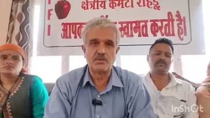 रोहड़ू: संयुक्त किसान मंच के सह संयोजक संजय चौहान ने रोहडू में सेब उत्पाद संघ के सम्मेलन में जमीन और सेब मुद्दों पर चर्चा की
