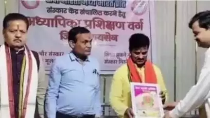 सिलवानी: सिलवानी में दो दिवसीय सेवाभारती आवास अध्यापिका जिला प्रशिक्षण वर्ग का समापन, पूर्व मंत्री रामपाल सिंह थे मुख्य अतिथि