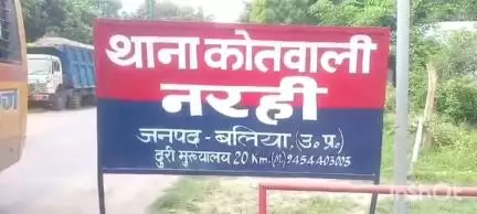 बलिया: नरही क्षेत्र में दलित किशोरी की मौत के मामले में सामूहिक दुष्कर्म और हत्या का मुकदमा दर्ज
