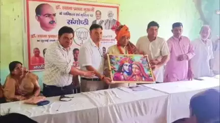 फतेहाबाद: फतेहाबाद में पंडित श्यामा प्रसाद मुखर्जी की 123वीं जयंती मनाई गई, संगोष्ठी का आयोजन, विधायक ने किया पौधारोपण