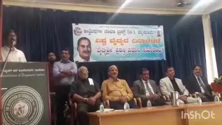 ಮೈಸೂರು: ನಗರದಲ್ಲಿ ವೈದ್ಯರ ದಿನದ ಅಂಗವಾಗಿ ವೈದ್ಯಕೀಯ ಕ್ಷೇತ್ರದ ಸಾಧಕರಿಗೆ ಸನ್ಮಾನ