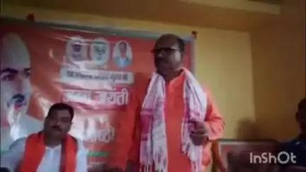 कुंडहित: भारतीय जनता पार्टी कार्यालय में मनाई जाएगी डॉ. श्यामा प्रसाद मुखर्जी की 126वीं जयंती