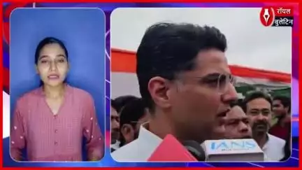 छत्तीसगढ़ में कानून नहीं, सिर्फ डर का राज है– सचिन पायलट का BJP पर करारा वार
#chhattisgarh #ChhattisgarhNews #SachinPilot #bjpvscongress