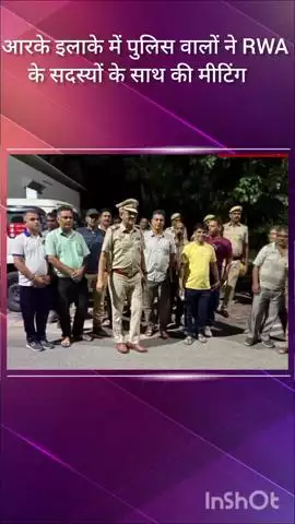 वसंत विहार: सुरक्षा के मद्देनज़र आरके पुरम में पुलिस और RWA सदस्यों के साथ हुई मीटिंग, इलाके में गश्त की गई