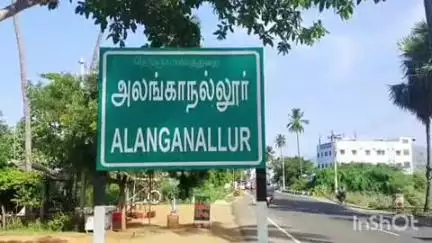 வாடிப்பட்டி: "தந்தையைக் கேட்டு மகன்களை காவல் நிலையத்திற்கு அழைத்துச் சென்ற போலீசார் சமூக வலைதளங்களில் வைரலாகும் அலங்காநல்லூர் காவல் நிலைய வீடியோ" #viral