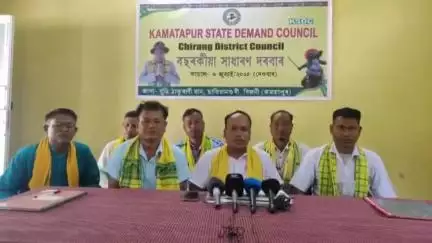বিজনী ভাগ: বিজনীত KLO আৰু KLO(KN) ৰ সৈতে ভাৰত চৰকাৰক শান্তি চুক্তি সন্দৰ্ভত Kamatapur State Demand council ৰ সংবাদ মেল