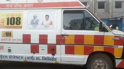 हनुमना: हनुमना थाना क्षेत्र के घोघम गांव के पास बाइक फिसलने से चालक घायल, अस्पताल में भर्ती