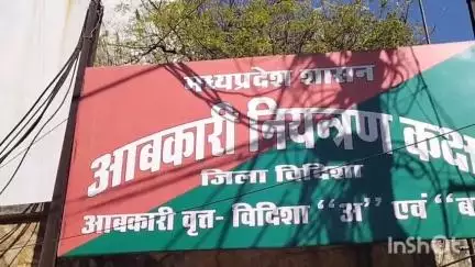विदिशा: आबकारी विभाग की बड़ी कार्रवाई, शराब तस्करों में हड़कंप