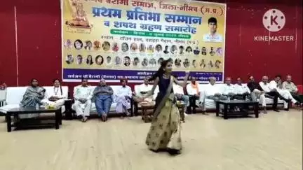 नीमच नगर: नीमच के टाउन हॉल में श्री वैष्णव बैरागी समाज का प्रतिभा सम्मान और शपथ ग्रहण समारोह संपन्न