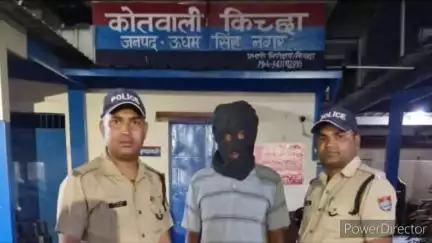 किच्छा: किच्छा पुलिस ने कच्ची शराब के साथ दो आरोपियों को किया गिरफ्तार