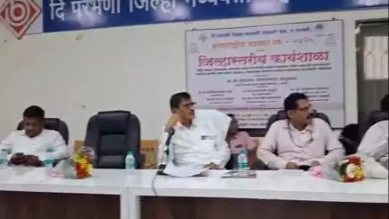 परभणी: जिल्हा मध्यवर्ती सहकारी बँकेत आंतरराष्ट्रीय सहकार वर्षानिमित्त एक दिवसीय जिल्हास्तरीय कार्यशाळा पार पडली