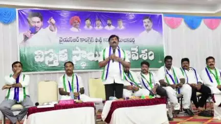 కడప: చంద్రబాబు మేనిఫెస్టోను గుర్తుకు తెస్తూ కార్యక్రమంలో భాగంగా  నగరంలో YSRCP నేతలు సమావేశం నిర్వహణ