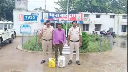 बाराद्वार पुलिस ने 20 लीटर महुआ शराब के साथ आरोपी को किया गिरफ्तार, शराब जब्त कर भेजा न्यायिक रिमांड पर
