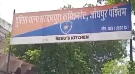 जोधपुर: सरदारपुरा थाना इलाके में जॉब लगवाने के नाम पर युवकों से हुई धोखाधड़ी, प्रदेश महामंत्री कांग्रेस पर रुपए हड़पने का आरोप