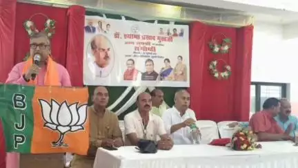 कोडरमा: रॉयल सेलिब्रेशन में भाजपा ने श्यामा प्रसाद मुखर्जी की जयंती पर संगोष्ठी आयोजित की, प्रदेश उपाध्यक्ष हुए शामिल