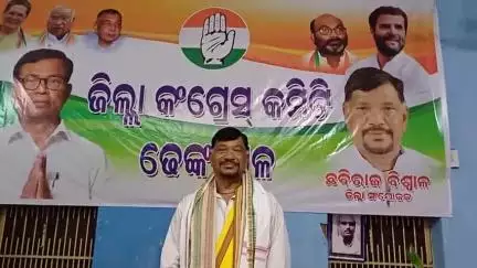 ଢେଙ୍କାନାଳ ସଦର: ଗାନ୍ଧୀ ମନ୍ଦିର ଠାରେ ଜିଲ୍ଲା କଂଗ୍ରେସ କମିଟି ପକ୍ଷରୁ ନୂତନ ଜିଲ୍ଲା ସଂଯୋଜକଙ୍କୁ ସମ୍ବର୍ଦ୍ଧନା ପ୍ରଦାନ