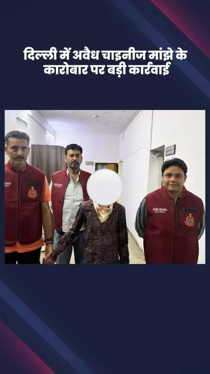 साकेत: दिल्ली में अवैध चाइनीज मांझे के कारोबार पर बड़ी कार्रवाई, एक हफ्ते में 1226 रोल प्रतिबंधित 'चाइनीज मांझा' जब्त