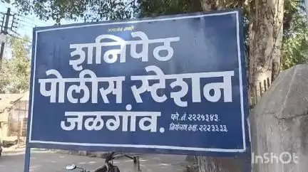 जळगाव: इस्लामपुरा भागात शनिपेठ पोलिसांनी पकडले ५० किलो गोमांस, आरोपीवर गुन्हा दाखल
