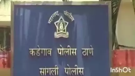 कडेगाव: कडेगाव तालुक्यातील येतगाव येथे ऊसतोड मजूर पुरवतो असे सांगून शेतकऱ्याची 6 लाख 16 हजार रुपयांची फसवणूक