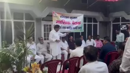रामपुर: कांग्रेस पार्टी कार्यालय में संगठन सर्जन की मासिक बैठक हुई आयोजित, संगठन को मजबूत करने का लिया गया प्रण
