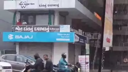 ગરૂડેશ્વર: નર્મદા જિલ્લામાં  છેલ્લા 24 કલાકમાં સરેરાશ 41.2 મીમી વરસાદ નોંધાયો.