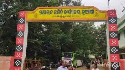 ବୀରମିତ୍ରପୁର: ନୂଆଗାଁ ବ୍ଲକର କନ୍ଦରକେଲା ଗ୍ରାମପଞ୍ଚାୟତର କନ୍ଦରକେଲା ଗ୍ରାମରେ ଦ୍ଵୀତୀୟ ଦିନରେ ବାହୁଡା଼ଯାତ୍ରା ପାଳିତ ।