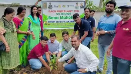 କେନ୍ଦୁଝର ସହର: ରୋଟାରୀ କ୍ଳବ କେନ୍ଦୁଝରଗଡ଼ ପକ୍ଷରୁ ଡିମ୍ବୋ ଠାରେ ବନ ମହୋତ୍ସବରେ ଚାରା ରୋପଣ
