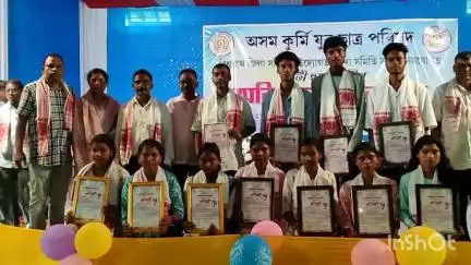 বিশ্বনাথ: সাধাৰুত অসম কুৰ্মি যুৱ ছাত্ৰ পৰিষদৰ কৃতি ছাত্ৰ-ছাত্ৰীক অভিনন্দন অনুষ্ঠান সম্পন্ন, বিধায়ক প্ৰমোদ বৰঠাকুৰৰ অংশগ্ৰহণ