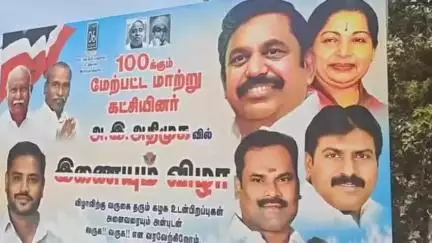 இராமநாதபுரம்: டி ப்ளாக்கில் அதிமுக மாவட்ட கழக செயலாளர் தலைமையில் நூற்றுக்கும் மேற்பட்ட இளைஞர்கள் தங்களை அதிமுகவில் இணைத்துக் கொண்டனர்