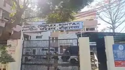 रोहतक: जिला अदालत रोहतक ने रेप मामले में पुलिस अधिकारी के बेटे को किया बरी, डीएनए व एफएसएल रिपोर्ट नहीं हुई मैच