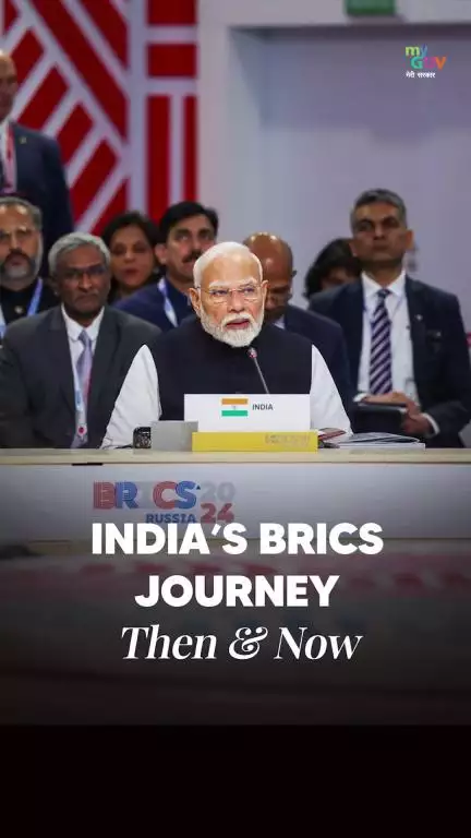 ব্রিকস গোষ্ঠীতে ভারতের নতুন পরিচয়! প্রধানমন্ত্রী মোদির নেতৃত্বে ভারত এখন পরিবর্তনের পথপ্রদর্শক।