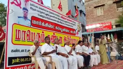 திருப்புவனம்: காவலாளி அஜித் மரணம் சந்தை திடலில் மார்க்சிஸ்ட்கம்யூனிஸ்ட் கட்சியினர் கண்டன ஆர்ப்பாட்டம்