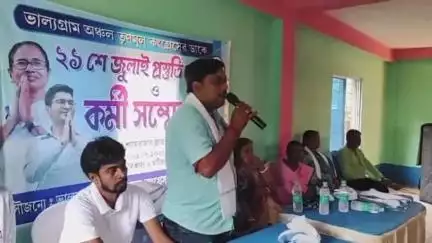 মঙ্গলকোট: একুশে জুলাইয়ের প্রস্তুতি সভা অনুষ্ঠিত হল মঙ্গলকোটের শ্যামবাজারে,বাড়ি নিয়ে কেন্দ্রকে নিশানা করলেন ব্লক তৃণমূলের সভাপতি