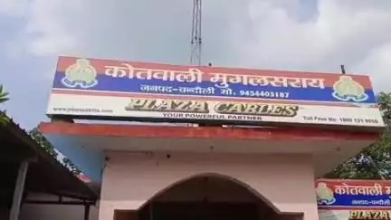 मुगलसराय: मुगलसराय कोतवाली क्षेत्र के एक गांव में नाबालिक से पड़ोस के युवक ने किया दुष्कर्म, मुकदमा दर्ज