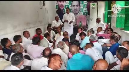 इस्लामपुर: इस्लामपुर राजद कार्यालय में महागठबंधन की बैठक, पुन: मतदाता निरीक्षण पर हुई चर्चा, विधायक रहे मौजूद