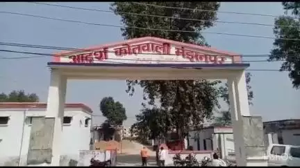 मंझनपुर: मंझनपुर में मुख्यालय अग्निशमन अधिकारी से मांगी गई 20 लाख रुपये की रंगदारी, मुकदमा दर्ज