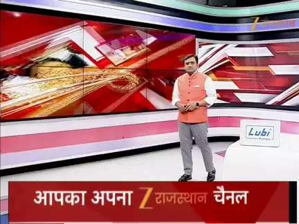 #Balotra: धार्मिक स्थल पर अश्लील वीडियो चलाने का मामला, बायतु पुलिस ने की बड़ी कार्रवाई
#BalotraPolice #RajasthanWithZee